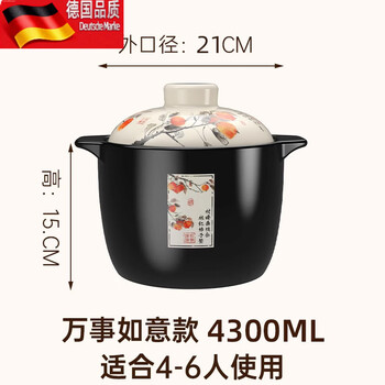 Tuojin household large-capacity casserole, high-temperature resistant, dry-burning, non-cracking, soup and stew, universal gas-fired saucepan, suitable for 4-6 people, 4.3l