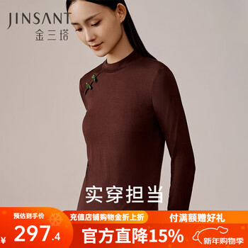 Jinsanta bottoming shirt for women autumn and winter silk knitted mulberry silk chinese style oblique placket solid color warm top, brown m