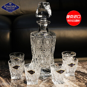 Bohemia czech imported bohemia crystal glass hand-engraved liquor glass white wine glass 7-piece set czech hand-engraved white wine glass 7-piece set wine bottle 420ml*1 + wine glass 45ml*6