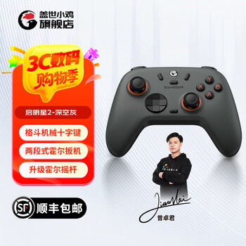 Gamesir daystar 2 is suitable for switch2 wireless game controller mobile phone ns android apple pc computer macro programming tv steam bluetooth pokémon za two-person trip pro deep space gray