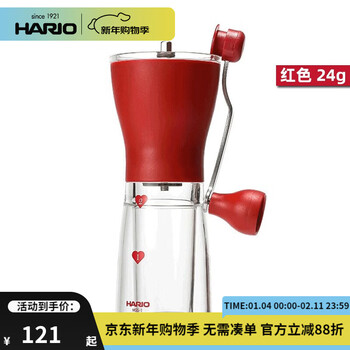 Hario hand grinder coffee grinder portable grinder household mini grinder manual grinder red grinder ceramic grinding core-powder bin 24g