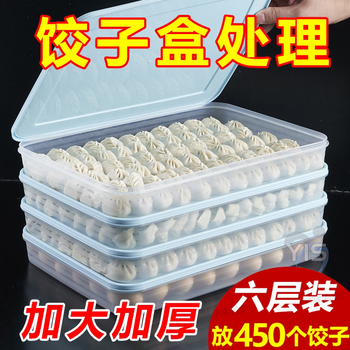 Yong huan dumpling box is packed and stored in quick-frozen refrigerator, sealed and fresh-keeping dumpling tray wonton storage box, food grade + pp material + non-stick bottom, 29x21x4cm, enlarged and thickened + nordic green, 1 layer, 1 cover, about 75 pieces