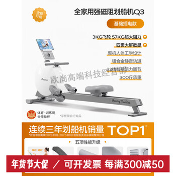 Merach rowing machine household magnetic resistance silent super fat-burning fitness equipment comprehensive training device small rowing machine q3 q3 upgraded plug-in model four-window display-57kg super resistance-static