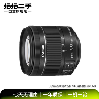Canon ef70-200 24-105 24-70 17-40mm second-hand canon camera lens telephoto lens telephoto camera 24-105mm f/4l is usm