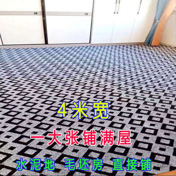 Yusenyi carpet is used for the whole dirty cement floor, moisture-proof and soundproofing, for bedroom and living room, commercial hotel and courtyard blanket. gray pinstripes 7+8 mm, 4 meters wide and 15 meters long (whole piece)