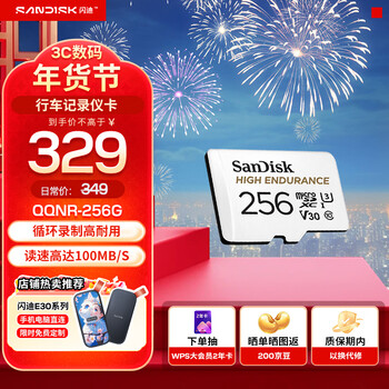 Sandisk memory card tf small card driving recorder micro sd car surveillance camera repeated erasing 256g-driving recorder & security monitoring only