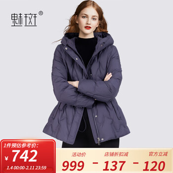 Charming zipper waist slimming hooded warm down jacket for women 2025 winter new style fancy quilted down jacket for women navy blue m