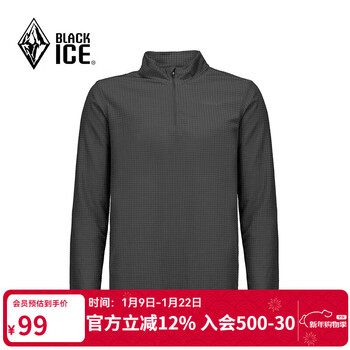 Black ice men's antibacterial lightweight comfortable warm 1/2 zipper fleece warm basement men's faf1101 gray black m