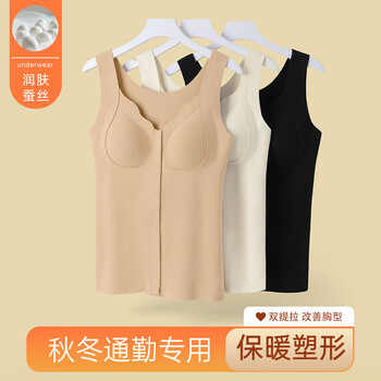 Yalu women's warm vest autumn and winter bra-free for middle-aged and elderly people no trace antibacterial high-elastic bottoming shirt patch warm top foundation liquid color m (recommended 85-100 catties)