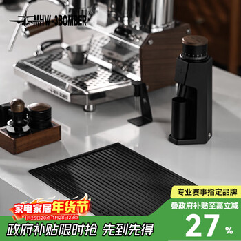 Mhw-3bomber bomber bar mat, coffee cup filter mat, silicone mat, non-slip insulation drain mat, scratch-resistant and wear-resistant bar drain mat-black