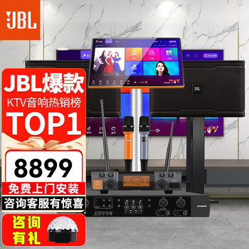 Jbl has sold 14,000 units, home ktv audio set, karaoke singing complete equipment, professional stage performance speakers, home karaoke all-in-one machine, 2 speakers km310g2 high-end set