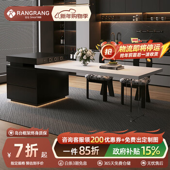 Rangrang island table and dining table integrated home retractable modern minimalist floating sense kitchen guide table sideboard customization yuexiang version suspended 2.2 meters retractable (with storage socket)