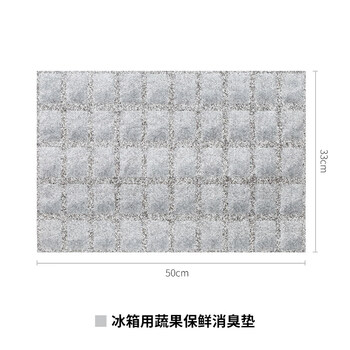 Shantou lincun cuttable fruit and vegetable preservation deodorizing pad activated carbon silicone refrigerator moisture absorption gray cuttable-pack