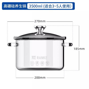 Tuojin imported quality from germany 3500ml large capacity high borosilicate glass soup pot that can be heated by an electric ceramic stove over an open flame. special shopkeeper_high borosilicate glass large soup pot 1cm