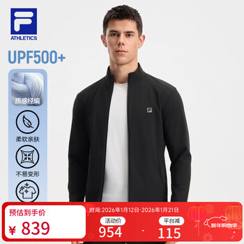 Fila fila official men's knitted long-sleeved jacket 2025 autumn new fitness sports basic sun protection jacket for men dark black-bk l 175/96a/l