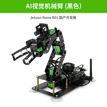Loborobot jetsonnano robotic arm visual recognition ai intelligent development kit ros2 programming robot manipulator jetsonnanoai intelligent robotic arm black