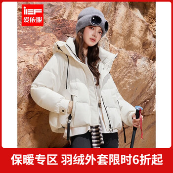 Ief/aiyifu 2025 winter new korean style fashion casual sports versatile white duck down warm down jacket white one size