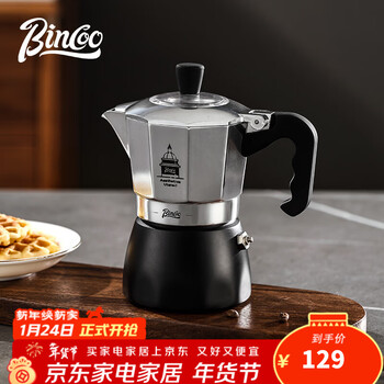 Bincoo coffee double valve moka pot household italian coffee pot small hand grinding coffee machine tool