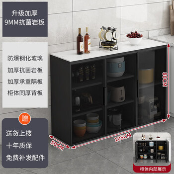 Japanese unprinted slate sideboard wall-mounted integrated storage cabinet wine cabinet multi-functional tea cabinet kitchen storage cabinet self-installation - three-door model 105*50*80cm 9mm thickened 2-4 doors