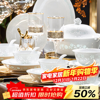 Yueyantingge jingdezhen high-end underglaze color high white clay exquisite bowl and dish set household tableware complete set housewarming wedding gift white jade exquisite 68 pieces for 10 people