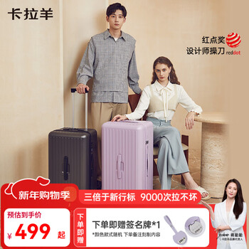 Kara sheep suitcase rubik's cube cloud box large capacity suitcase lightweight anti-fall can boarding trolley case titanium black (simple and elegant, silent bearing universal wheels are stable and smooth) 20 inches single person short-distance travel, the sum of the three sides is less than 115cm, can be boarded on the plane