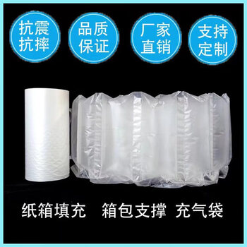 Express packaging thickened filled air bag carton filled and rolled tear-proof anti-fall cushioning bubble pillow processing and customization 20*10cm 20.10cm*500m