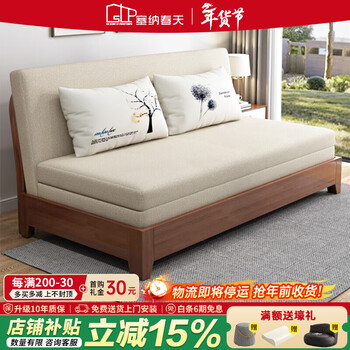 Senna spring modern chinese-style sofa living room small apartment dual-purpose foldable study office storage simple double sofa bed natural latex model 152cm*195cm imitation cotton and linen