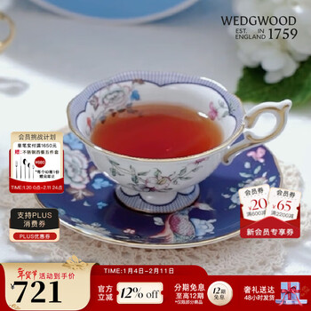Wedgwood new year's gift: wandering beauty cup and saucer set bone china coffee cup and sauce flower tea cup and sauce exquisite afternoon tea midnight colorful crane cup and sauce