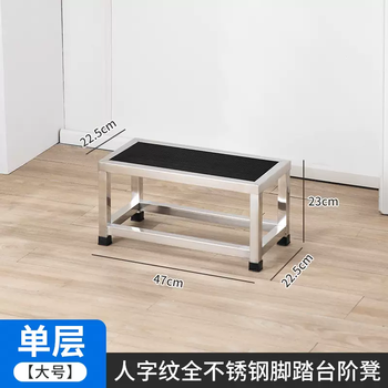 Yusenyi three-story workshop stainless steel step stool medical gynecological examination special non-slip two-story platform foot industrial thick stool upgraded extra thick silicone non-slip mat large single-layer stool step stool