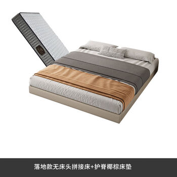 Simei children's bed without bedside for second child family bed for family of four with widened small bed platform tatami splicing bed floor-standing splicing bed without bedside + spine protection coconut palm mattress 1800mm*2000mm frame structure