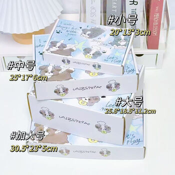 Fantasy oil painting puppy jk packing box flight box heightened express logistics gift box cute airplane box heightened and thickened empty box oil painting puppy small 20x13x3 2 pack