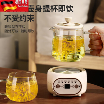 Tuojin health pot multi-functional household insulation small office fully automatic thickened glass tea maker boils water and makes tea kettle ivory white high quality (no tea leakage) + health i tea making 1l