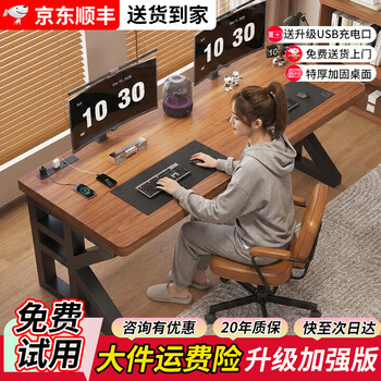 Zhongguang sufa home solid wood computer desk double desk desk workbench student desktop gaming table enf grade 25mm imported solid wood south american walnut color 120x60x75cm delivered to home