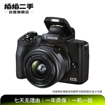 Canon apsc format m50 mark ii m6 mark ii m200 m100 r50 second-hand mirrorless camera kit/body r50 kit this store contains national/non-national products. please refer to the quality inspection report for color specifications.