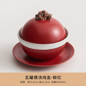 Tuojin water-proof stew pot earthenware pot simmering soup soup pot household soup bird's nest small stew pot ceramic egg custard stew pot - kiln transformation stew pot - festive red
