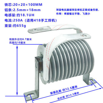 Kowsizx7-200/250/315/400/500 inverter manual welding machine with additional reactor mos welding machine upgrade upgrade 400