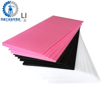 Epe pearl cotton foam board, packed anti-collision foam, shockproof thickened foam, 1.2 meters wide * 2.4 meters * 3 cm thick