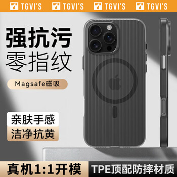 Tgvi s is suitable for apple 16promax mobile phone case, iphone16pro protective cover, magnetic suction, all-inclusive anti-fall, skin-feeling 16plus corrugated case, transparent, light and not easy to turn yellow, men and women, transparent black 16pro | skin-feeling magnetic suction