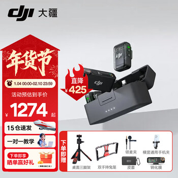 Dji mic 2 wireless lavalier microphone one-to-two/one-to-one broadcast noise reduction radio microphone mobile phone camera radio bluetooth dji mic 2 one-to-two official standard configuration