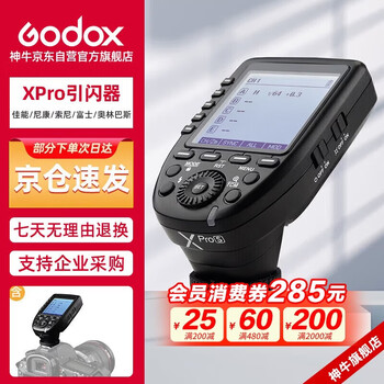 Godox xpro-s sony version ttl wireless flash trigger camera transmitter trigger remote control