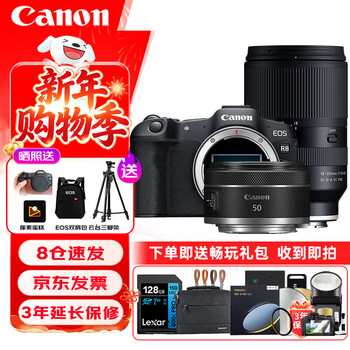 Canon eos r8 full-frame mirrorless 4k vlog high-definition video camera rf 50mm f1.8 small spittoon + tamron 18-300mm telephoto large zoom anti-shake lens