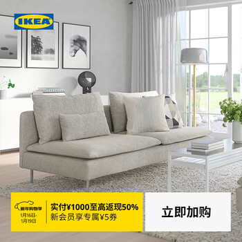 Ikea soderhamn simple fabric sofa living room three-person sofa beige brown weap sofa + coffee table