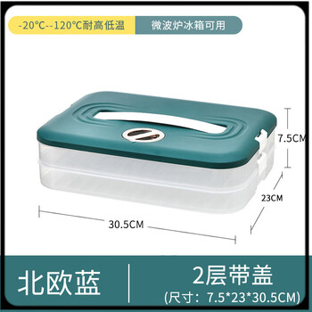 Utookii dumpling box, special frozen dumpling storage box, freezer box, food-grade special dumpling box for frozen dumplings, thickened version, blue, 2 layers with lid (each layer can hold 40 dumplings)