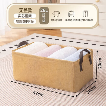 Fantasy clothes storage box home wardrobe layered artifact clothing pants basket storage organizer box storage box solid color beige with lid 1 pack large 5 customers choose a must-have for large families to stock up
