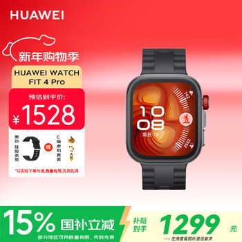 Huawei (huawei) watch fit 4 pro obsidian black fluororubber strap sports smart watch titanium sapphire glass large screen fit4pro