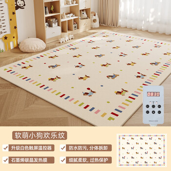Fantasy removable and washable folding electric heating carpet heating floor mat heating carpet electric heating pad home living room graphene floor heating pad soft cute puppy happy pattern 100x150cm