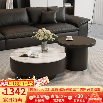 Mosu italian light luxury slate coffee table living room size minimalist home creative high-end modern simple solid wood coffee table upgraded solid wood multi-layer board cloud white 80 + matte black 60 complete installation