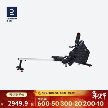 Decathlon (decathlon) door-to-door delivery package installation decathlon rowing machine smart home sports folding indoor fitness self-generated smart version