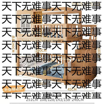 Yusenyi all solid wood children's upper and lower beds, high and low beds, double beds, sofa beds, multi-functional beech wood adult upper and lower beds, upper and lower beds, ladder cabinets (planking keel made of pure beech wood) 1000mmx1900mm more combination forms