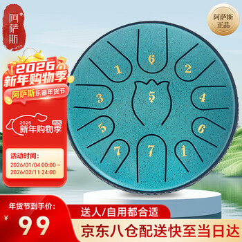 Assas ethereal drum 11-tone 6-inch beginner musical instrument portable class opening gift children's birthday gift steel tongue drum - spotted green